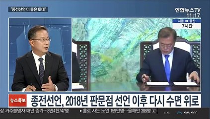 [일요와이드] 이도훈 "종전선언 더좋은 토대 만들어졌다 생각"