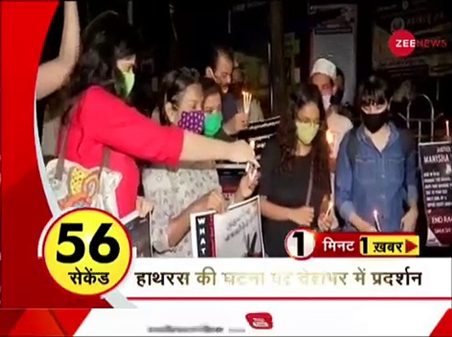 News in hindi || Today latest news in hindi || 1 minute 1 khabar || Morning latest news