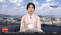 '피격 공무원' 11일째 수색…성과 없어