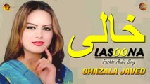 Khali Lasoona By Ghazala Javed  -  Pashto Audio Song