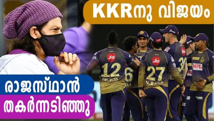 IPL 2020 - KKR Beat RR by 37 runs | Oneindia Malayalam