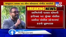Mumbai police summons Anurag Kashyap in connection with alleged sexual assault against Payal Ghosh