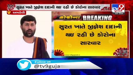 Disciples chant Maha Mrityunjay Mantra for recovery of spiritual orator Jignesh Dada from corona