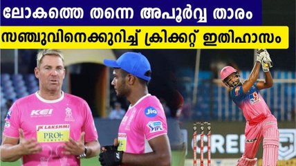 Shane Warne About Sanju Samson | Oneindia Malayalam