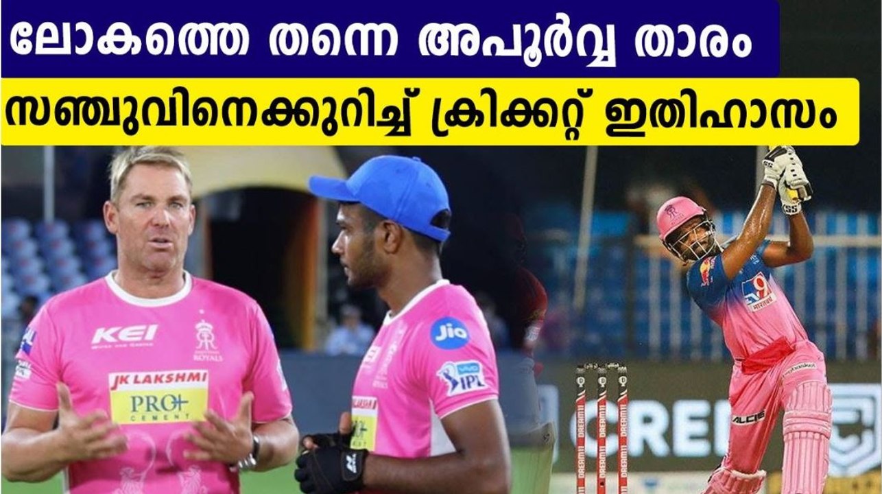 Shane Warne About Sanju Samson | Oneindia Malayalam