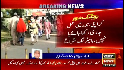 ARY NEWS Bulletin | 12 PM | 1st October 2020