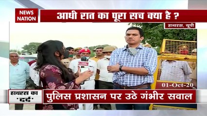 SIT team reaches Hathras for investigation