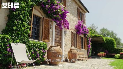 영화 [보테로] 가족 사랑 영상