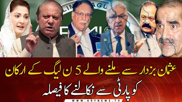 PML-N Expels Five MPAs For Meeting Punjab CM
