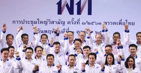ข่าวเที่ยง ช่วงที่ 2 วันพฤหัสบดีที่ 1 ตุลาคม 2563