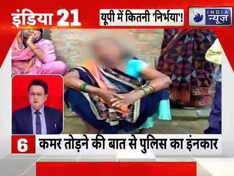 Top 50 Newsदेश दुनिया की 50 बड़ी खबरें  | Top News Headlines | Breaking News | 1st oct 2020 IndiaNews