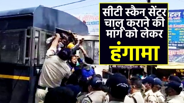 एनएसयूआई जिलाध्यक्ष ने किया आत्मदाह का प्रयास