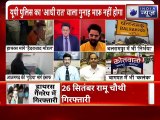 Hathras Gangrape Horror:हाथरस के हैवानो के लिए हैदराबाद मॉडल कितना सही? India News