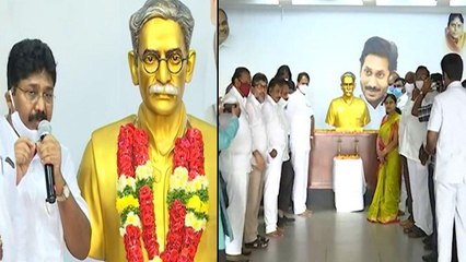 Gurram Jashuva Birth Anniversary Celebrations In Tadepalli By YSRCP government