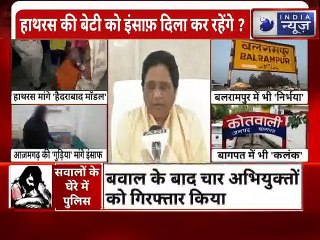 Hathras Want's Hyderabad Model: हाथरस के तीन पुलिसकर्मी करोना संक्रमित India News