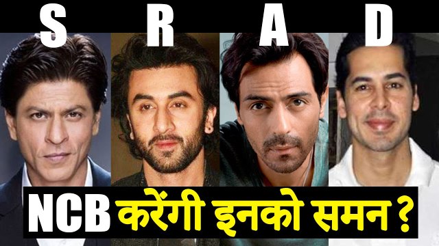 Shahrukh Khan, Ranbir Kapoor, Dino Morea & Arjun Rampal To Be Summoned By NCB D₹ug Probe