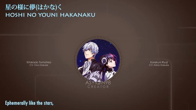 星と月のセンテンス Hoshi To Tsuki No Sentence Kitakore Lyrics Video Dailymotion