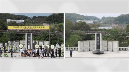 코로나19에 이산가족 합동 차례 취소...임진각 '한산' / YTN