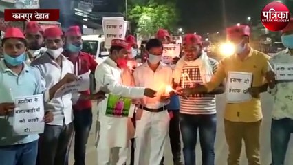 हाथरस घटना के बाद लोगों में आक्रोश, सपाईयों ने किया विरोध प्रदर्शन