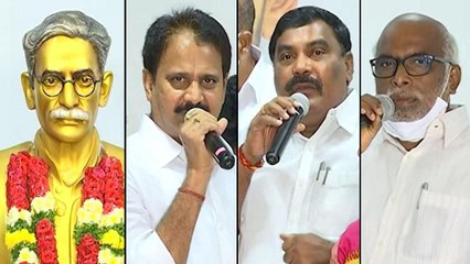 YSRCP Leaders About Gurram Jashuva అణగారిన వర్గాలు ఏ విధంగా చైతన్యం కావాలో తెలిపిన వ్యక్తి జాషువా..!