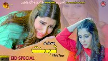 Tohmat - METOO | Pashto New Telefilm | Aditi Singh | Spice Media - Lifestyle