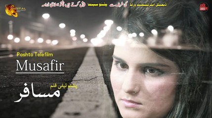 Musafir | Pashto Dubbed Telefilm | Full HD Video | Spice Media - Lifestyle