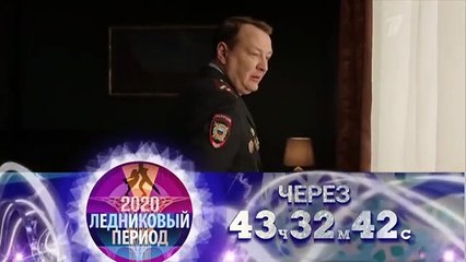 Гадалка 2 сезон 6 серия (2020)