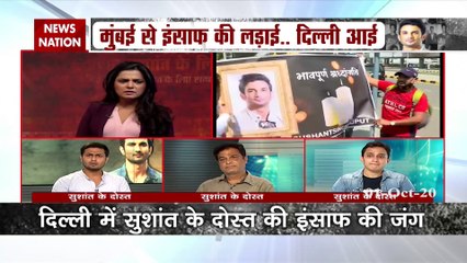 Sushant's friends exclusive on News Nation on CBI investigation