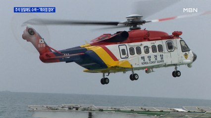 피격 공무원 수색 성과 없어…UN "관련자 처벌 필요"
