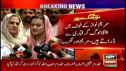 ARY NEWS Bulletin | 3 PM | 1st October 2020