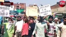 हाथरस में हुई घटना को लेकर फिरोजाबाद में सफाई कर्मचारी हड़ताल पर