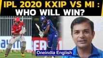IPL 2020 KXIP Vs MI: Who will win the match, CM Deepak predicts: Watch to know|Oneindia News