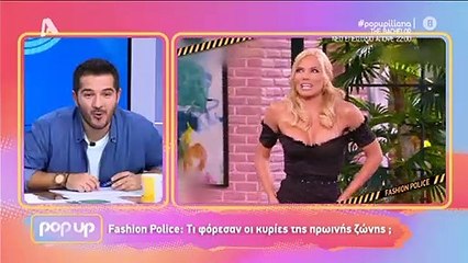 Μαλέσκου: Το αποκαλυπτικό ατύχημά της – Άφωνη η Ηλιάνα Παπαγεωργίου