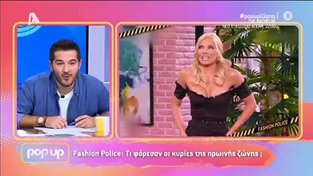 Μαλέσκου: Το αποκαλυπτικό ατύχημά της – Άφωνη η Ηλιάνα Παπαγεωργίου