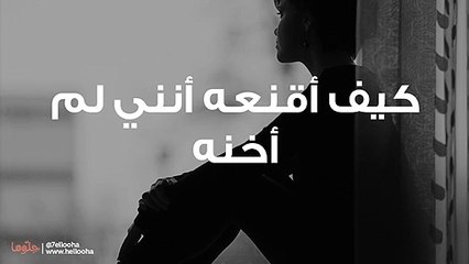 لا أقوى على بعد زوجي فكيف أقنعه أنني لم أخنه