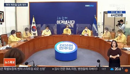 개천절 집회 공방 격화…"위기조장" vs "과잉대응"