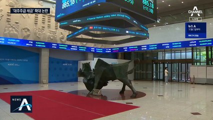 양도세 3억 넘으면 ‘대주주 세금’…민주당 “재검토”