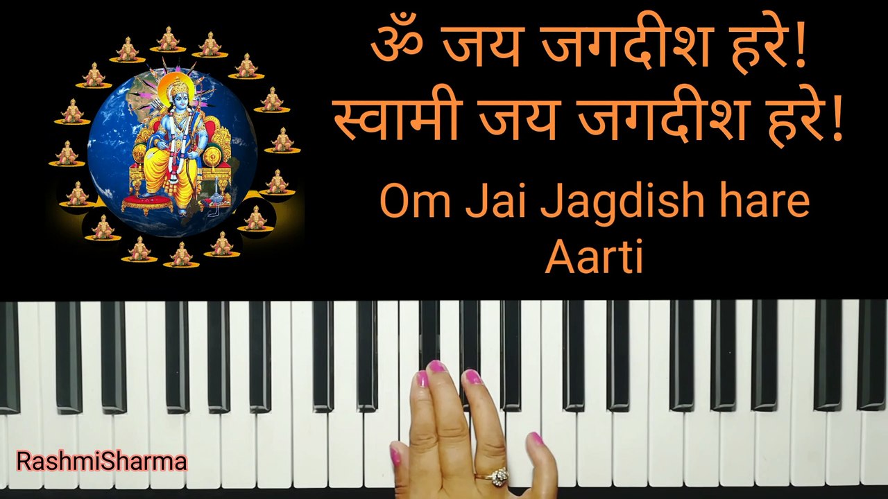 Aarti Jai Jagdish hare