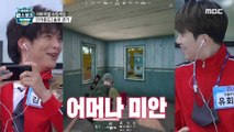 [HOT] [Mobile Shooting Game] Team Killed N.Flying KIM JAE HYUN, 2020 아이돌 e스포츠 선수권 대회 20201001