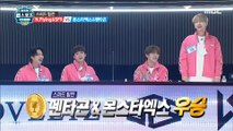 [HOT] [Mobile Racing Game] Winning MONSTA X & PENTAGON, 2020 아이돌 e스포츠 선수권 대회 20201001