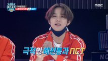 [HOT] [Mobile Racing Game] NCT to the semifinals, 2020 아이돌 e스포츠 선수권 대회 20201001