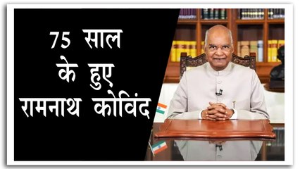 पीएम ने राष्ट्रपति को दी जन्मदिन की बधाई