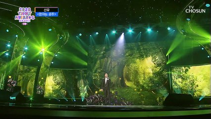 트로트계의 신사 신유 ‘잠자는 공주’♪