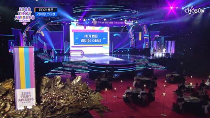 【2020 트롯 어워즈】 PD가 뽑은 라이징 스타상 - 영탁