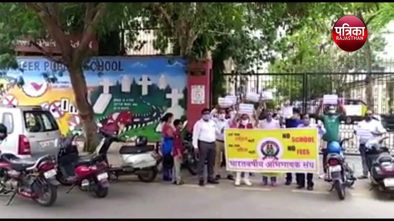 ट्यूशन फीस नहीं वसूल सकेंगे निजी स्कूल..