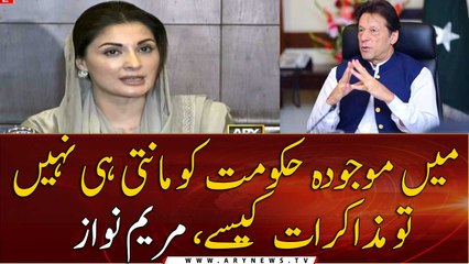 Maryam Nawaz addresses media in Lahore