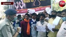 हाथरस कांड के आरोपियों को सजा दिलाने की मांग को लेकर कश्यप एकता मंच का धरना प्रदर्शन