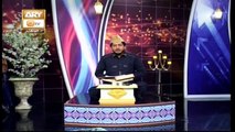 Paigham e Quran | Muhammad Raees Ahmed | 1st October 2020 | ARY Qtv