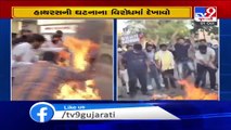 Protests erupt in parts of Gujarat after Rahul, Priyanka Gandhi were stopped on their way to Hathras