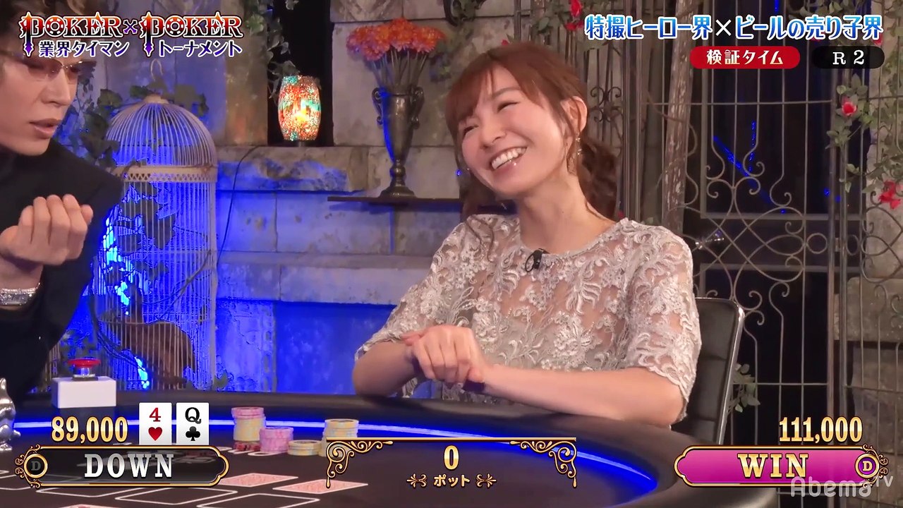 #46 POKER×POKER - 11期#2：特撮ヒーロー井上正大×ビールの売り子界